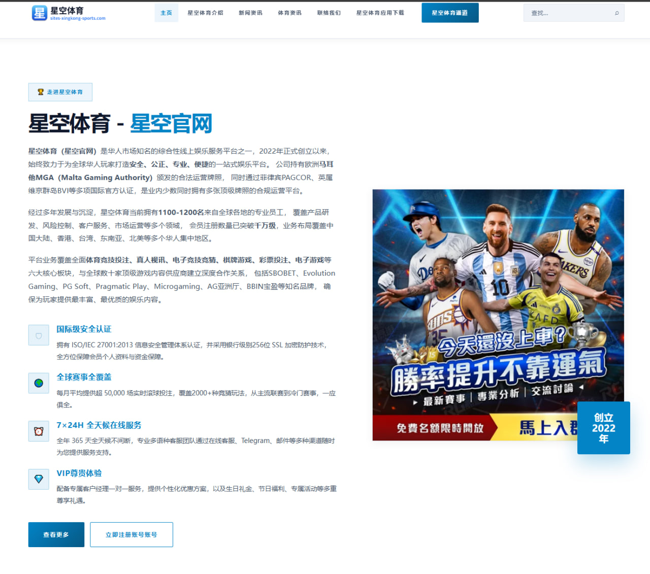 金莺新秀崛起投手轮换深度决定季后赛命运